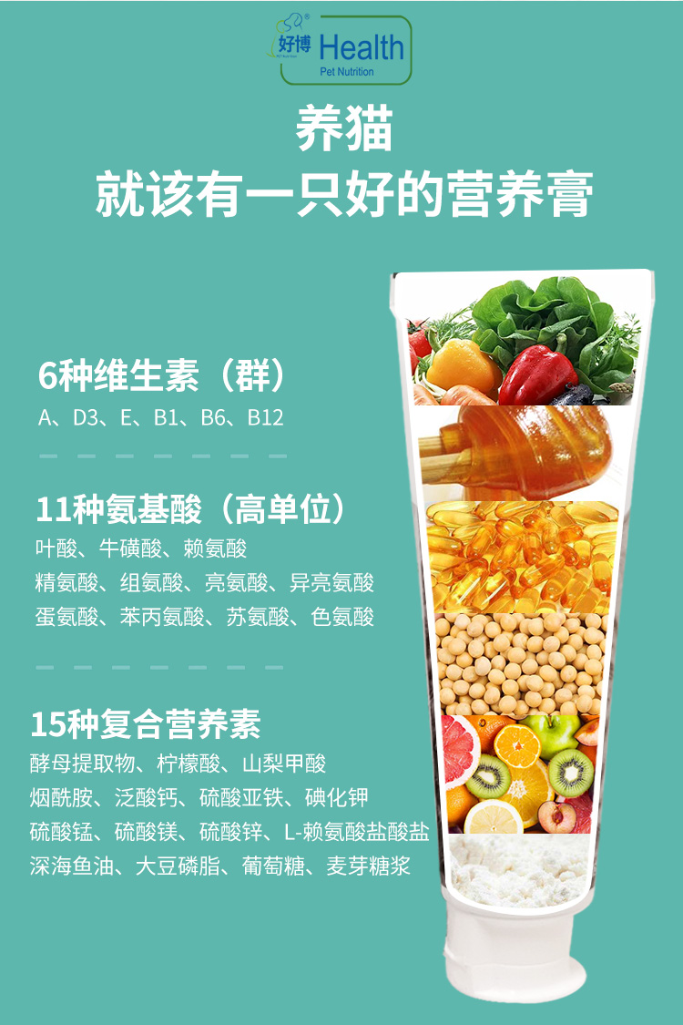 Kem dưỡng da mèo tốt Bo mèo cưng mèo con có được phân bón để tăng cường miễn dịch cho mèo với vitamin lysine đặc biệt - Cat / Dog Health bổ sung sữa cho chó con mới sinh