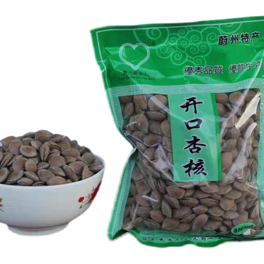 蔚县正宗开口杏核2024新货