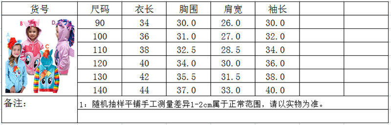 My Little Pony Cartoon Hoodie for Girls - Lowest Price - Detail image 1