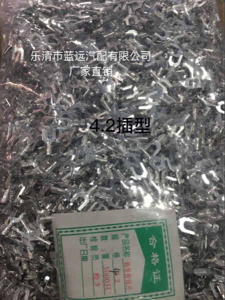 Inner diameter 4 2mmU ground ground ground U type open fork fork fork terminal U - shaped copper nose U - shaped plug ring