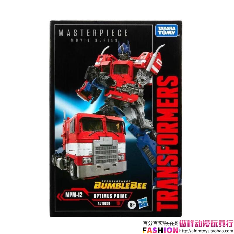 【Aofeng】Hasbro Transformers Movie Mpm-12 Spin-Off Optimus Prime Mpm12 Reissue 【Aofeng】Hasbro Transformers Movie Mpm-12 Spin-Off Optimus Prime Mpm12 Reissue