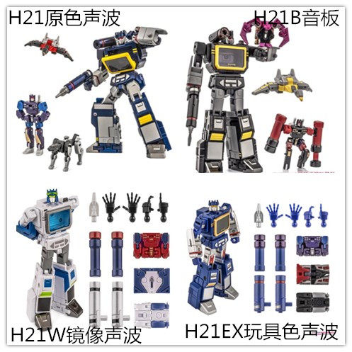 (Proud Peak) Deformed Toys Neage NA H21 G1 Sonic Soundboard Mirror Transparent Gold Reef Lake