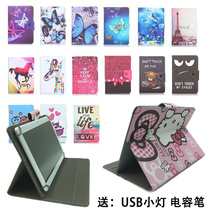 Soxin S100 S100 T300 T300 T500 T500 cover 10 1 inch universal cartoon front brace protective sheath membrane