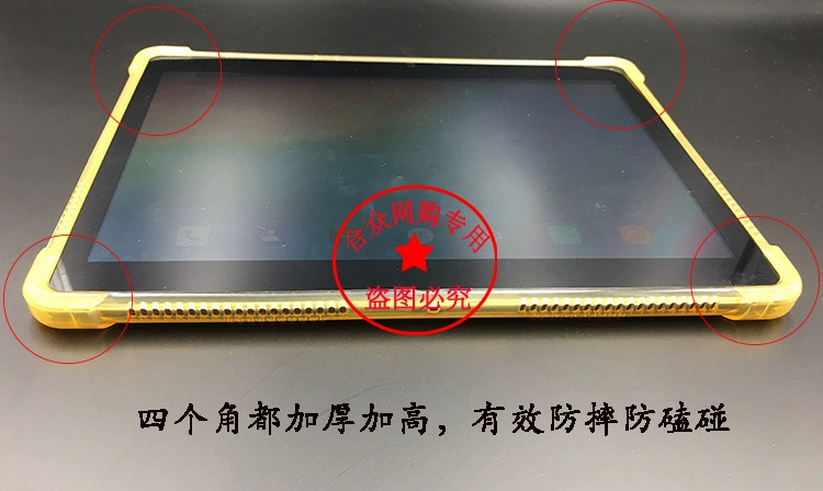Kina áp dụng Jina JN-1002 / G2 10,1 inch tablet bảo vệ tay áo silicone dày tay áo túi khí Fangshuai - Phụ kiện máy tính bảng dán màn hình ipad