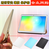 Onda V10 4G flat computer protective sleeve 10 1 inch V10 3G thin leather sheath minimalist bracket protective shell