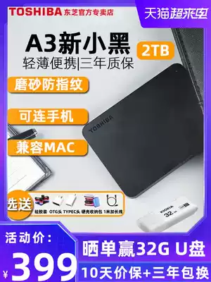 10-day price guarantee win U disk)Toshiba portable hard drive 2t new little black a3 Compatible with Apple mac USB3 0 High-speed 2tb external mobile phone ultra-thin game ps4 Non-1
