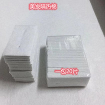 Heat insulation cotton digital machine bar perm paper perm cotton hair paper perm positioning paper barber shop supplies tools