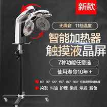 Korean hairdressing intelligent heater hair dryer barber shop computer acceleration flying saucer hair salon cold hot machine Perm