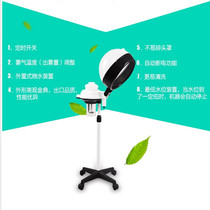 Hair salon baking machine water Cup Oiler home barber shop steam engine hair care nutrition hair evaporation cap