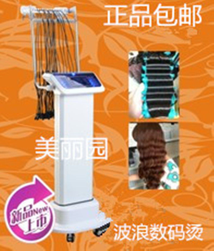 802 new 24V Starlight Intelligent Hairdressing Digital Perm Machine Roll Heating Perm Machine Ceramic Perm Machine