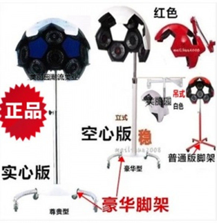 Hairlory Hairdresser Heater Soccer Star Computer UFO Accelerator Barber Shop Cold hot oil stereotyped dryer