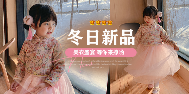 Счастливого плаката