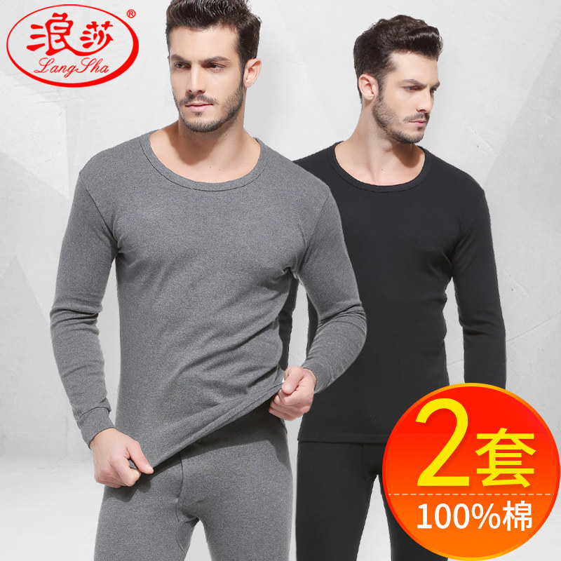 Surissa Autumn Clothes Sanitary Pants Men Suit Pure Cotton Sweatshirt Autumn Winter Youth Men Round Collar Thin all cotton Heating clothes