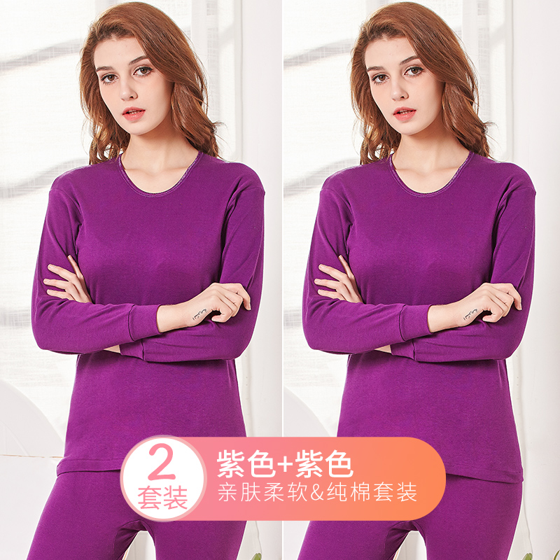 Longsa quần áo mùa thu mùa thu quần womens bông bộ mỏng nền tảng bông bông áo len trung niên cũ dây quần áo ấm đồ lót.