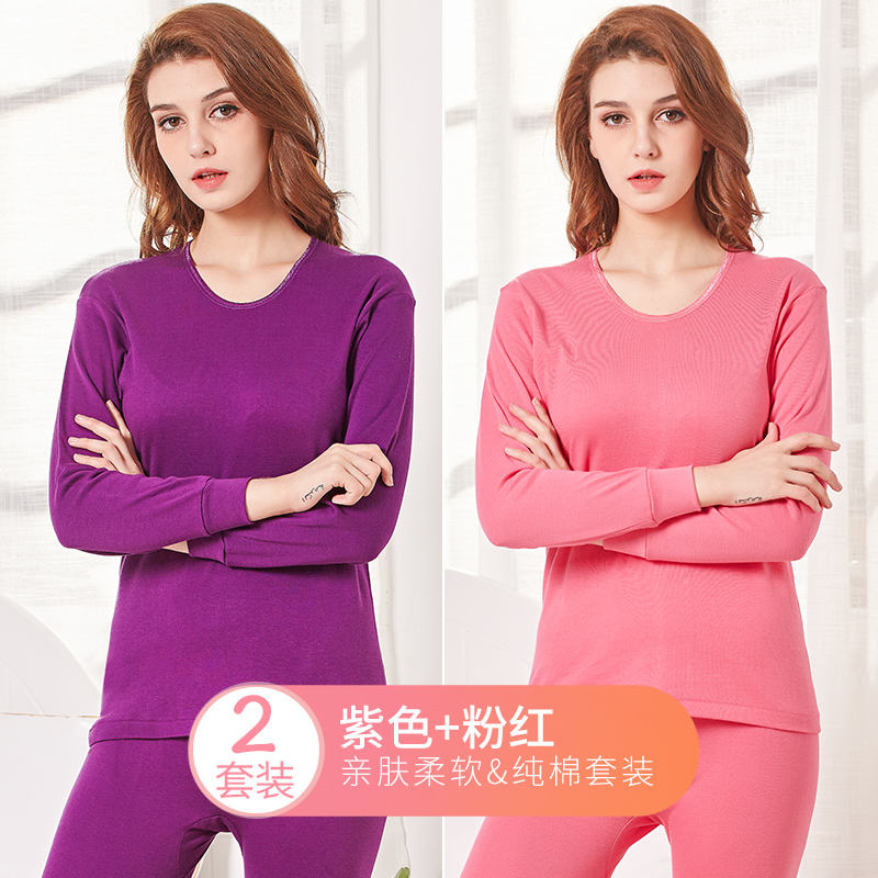 Longsa quần áo mùa thu mùa thu quần womens bông bộ mỏng nền tảng bông bông áo len trung niên cũ dây quần áo ấm đồ lót.