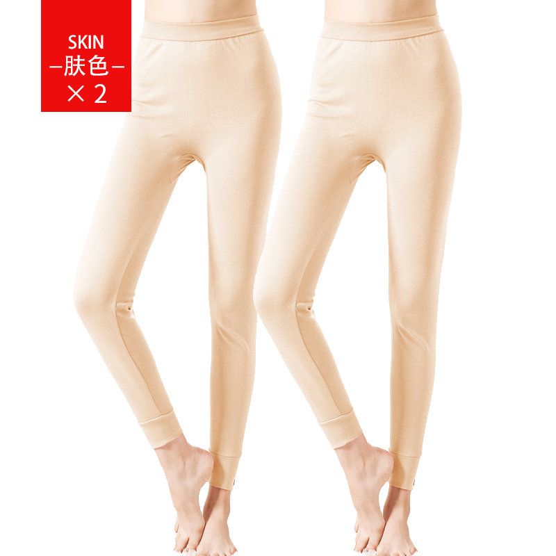 Longsa mùa thu quần womens bông đơn mảnh bottomwear mỏng mặc sinh bông mỏng mùa thu và mùa đông quần ấm bông.