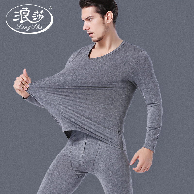 Langsha Autumn Clothes and Pants for Men, Modal Cotton Sweater, Youth V-Neck Thin Tight-Fitting Base Layer Winter Thermal Underwear Set