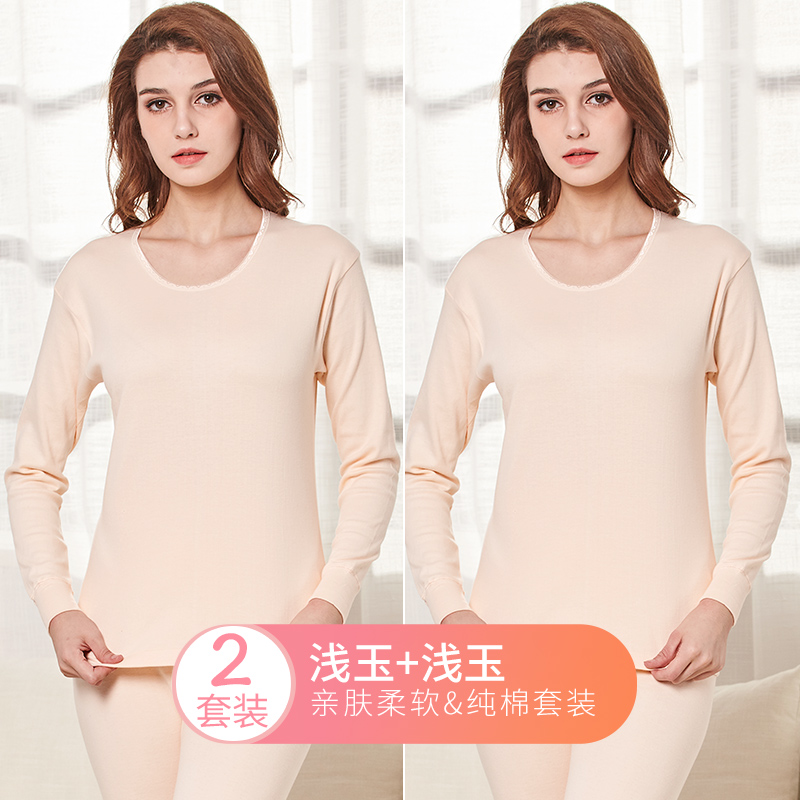 Longsa quần áo mùa thu mùa thu quần womens bông bộ mỏng nền tảng bông bông áo len trung niên cũ dây quần áo ấm đồ lót.