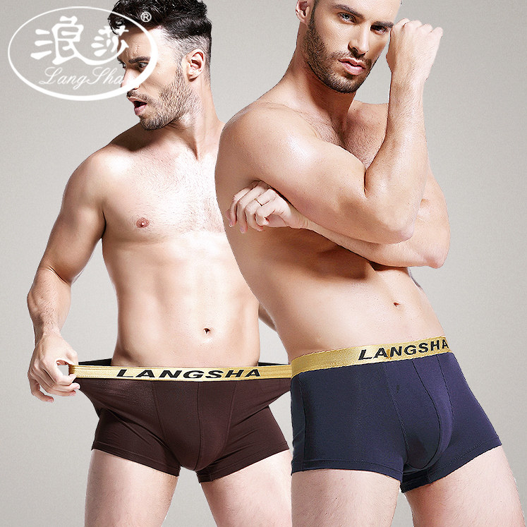 2-pack Langsha men's underwear Men's flat-angle pants summer bamboo fiber breathable mid-waist safety pants Youth four-angle shorts