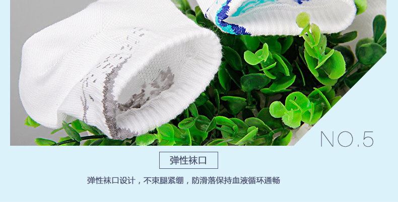 Chaussettes - collants F8138 - Ref 755918 Image 21