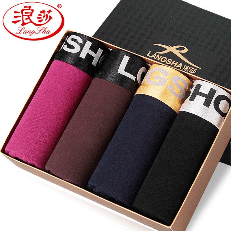 Langsha underwear men's boxer cotton youth sweat absorption breathable middle waist U convex sexy large size four corner shorts head