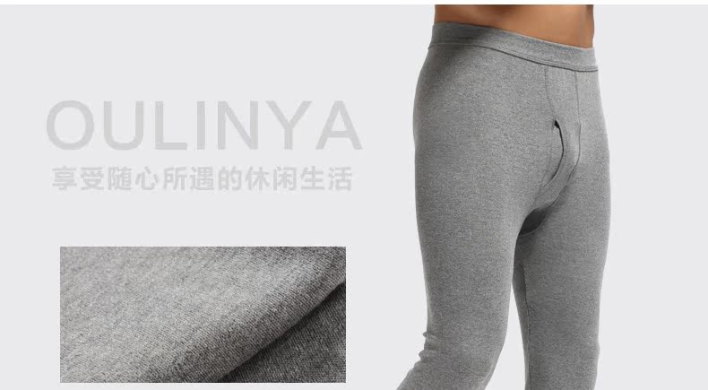 Pantalon collant ok6935 en coton - Ref 750840 Image 20