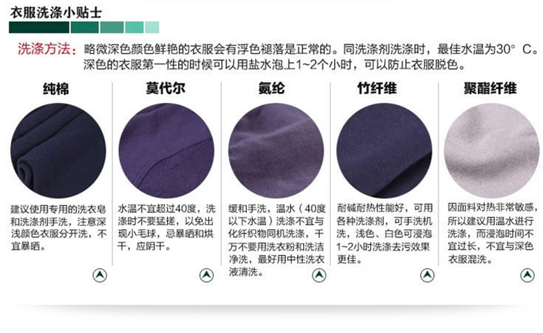 Sous-vêtement chaud jeunesse luxueux en coton - Ref 765465 Image 47