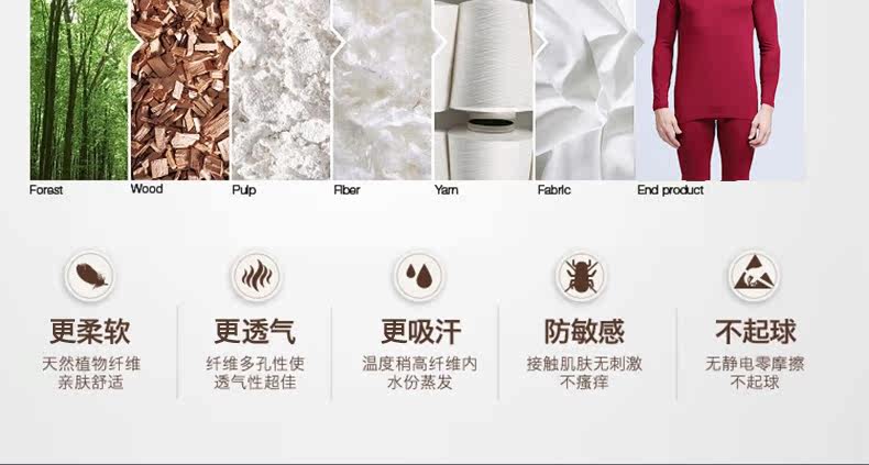 Sous-vêtement chaud jeunesse luxueux en coton - Ref 765465 Image 15