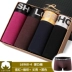 Langsha Quần lót nam Quần boxer nam Cotton Cotton thoáng khí mồ hôi trẻ trung Tide U Convex Góc quần 4 - Giống cái đồ lót nữ Giống cái