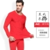Langsha Qiuyi Qiuku phù hợp với nam giới áo len cotton nam modal cổ tròn phần mỏng cơ sở đồ lót nhiệt - Phù hợp với nóng lên bộ đồ Phù hợp với nóng lên