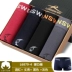 Langsha Quần lót nam Quần boxer nam Cotton Cotton thoáng khí mồ hôi trẻ trung Tide U Convex Góc quần 4 - Giống cái đồ lót nữ Giống cái