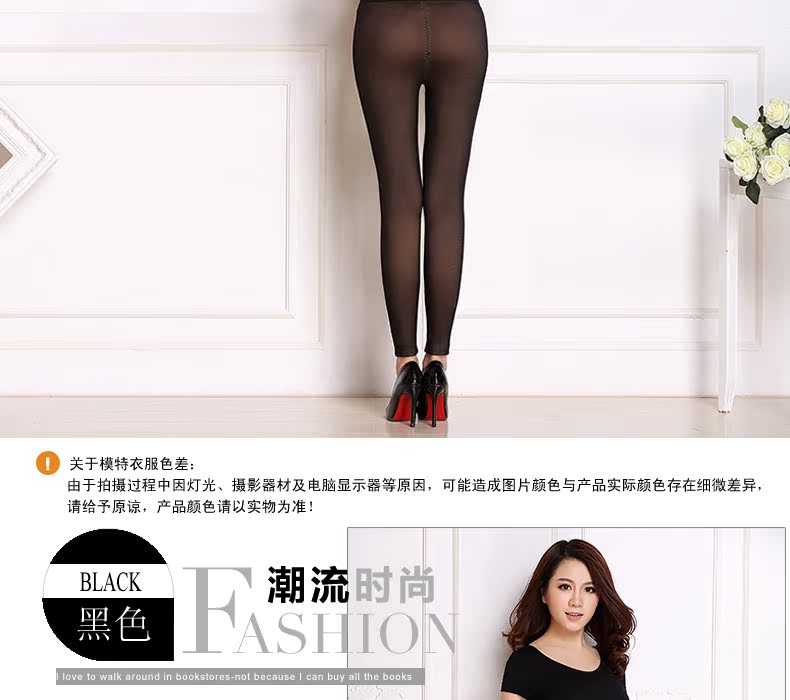 Pantalon collant sexy en nylon - Ref 776496 Image 43