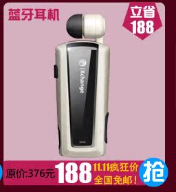 Ventilateur USB - Ref 401668 Image 10