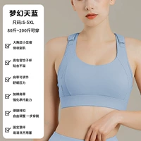 Фантастическое небо синий