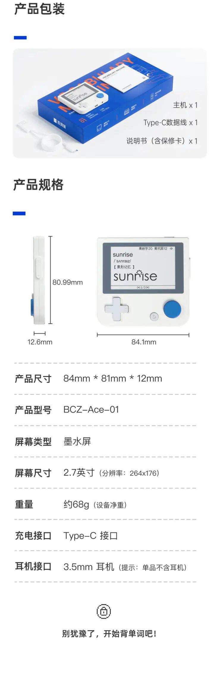 Переводная ручка 百词斩口袋英语单词机便携式真人外教发音记单词卡小初高学习机 Hundred Word chop