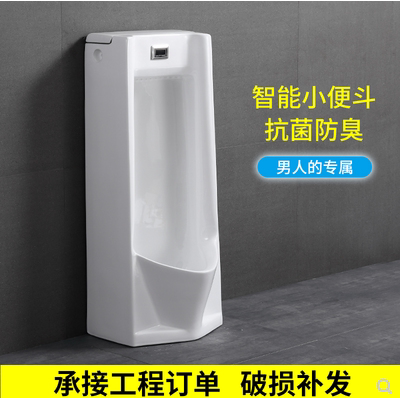 Straight row with water trap to row vertical integrated induction urinal floor-to-ceiling urinal urinal urinal