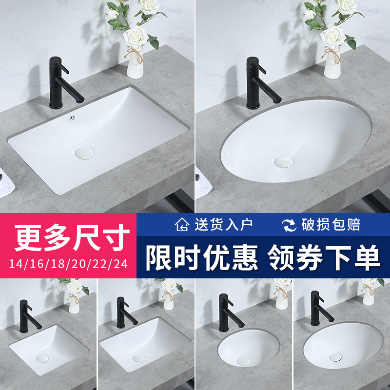 Mona Lisa Toilet Marble pelvis embedded bench ceramic oval wash wash basin