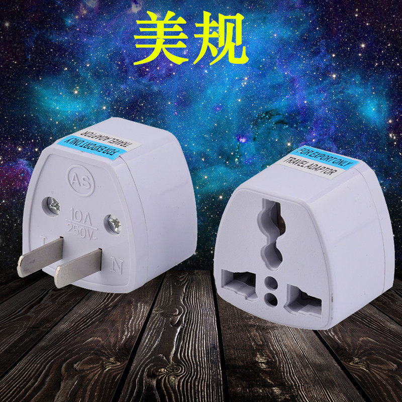 National standard two plug American two pin to three hole universal conversion socket 3 to 2 national standard two flat converter plug