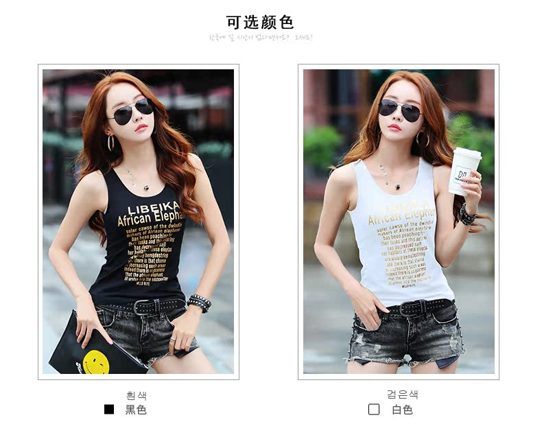Miễn phí Ting vest sling Mùa hè áo mới của phụ nữ Áo cổ chữ U không tay mặc áo phông - Áo ba lỗ áo sơ mi nữ đẹp
