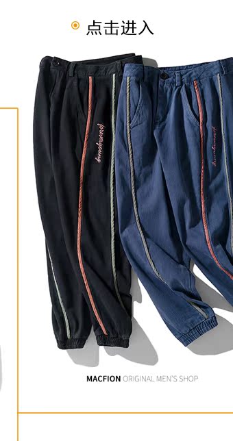 Blouson homme MACFION     manches longues en Coton - Ref 3119432 Image 9