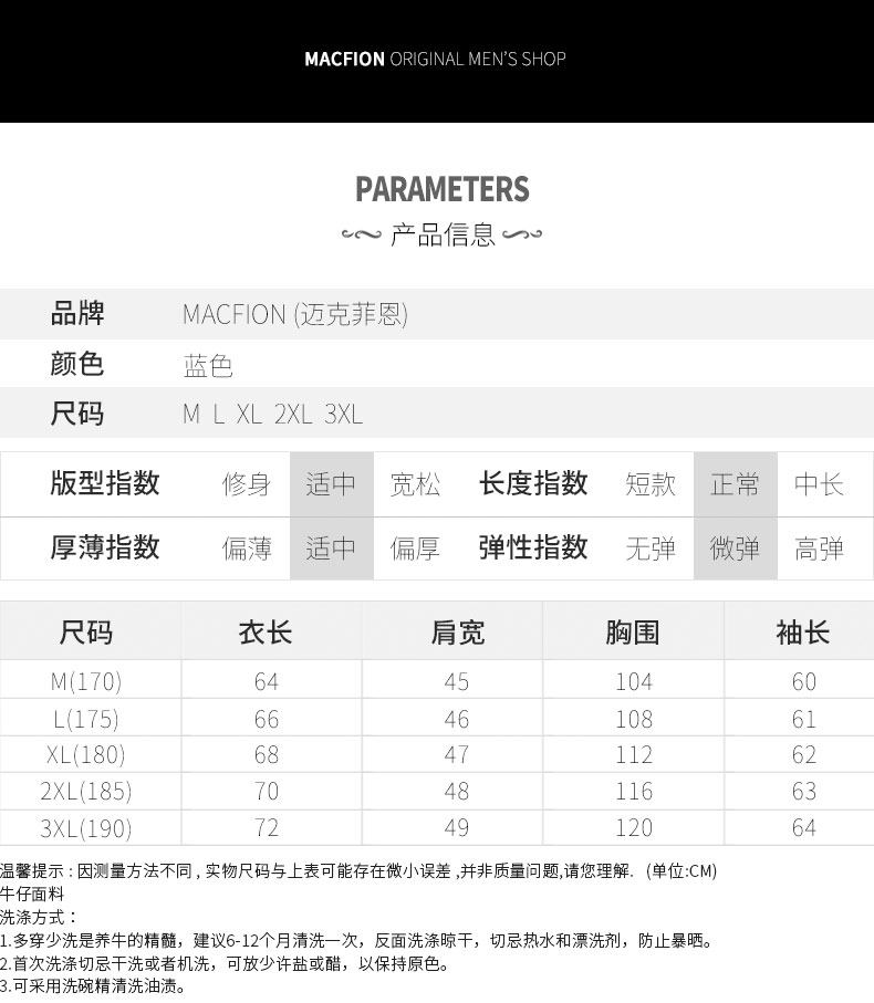 Blouson homme MACFION     manches longues - Ref 3116670 Image 7