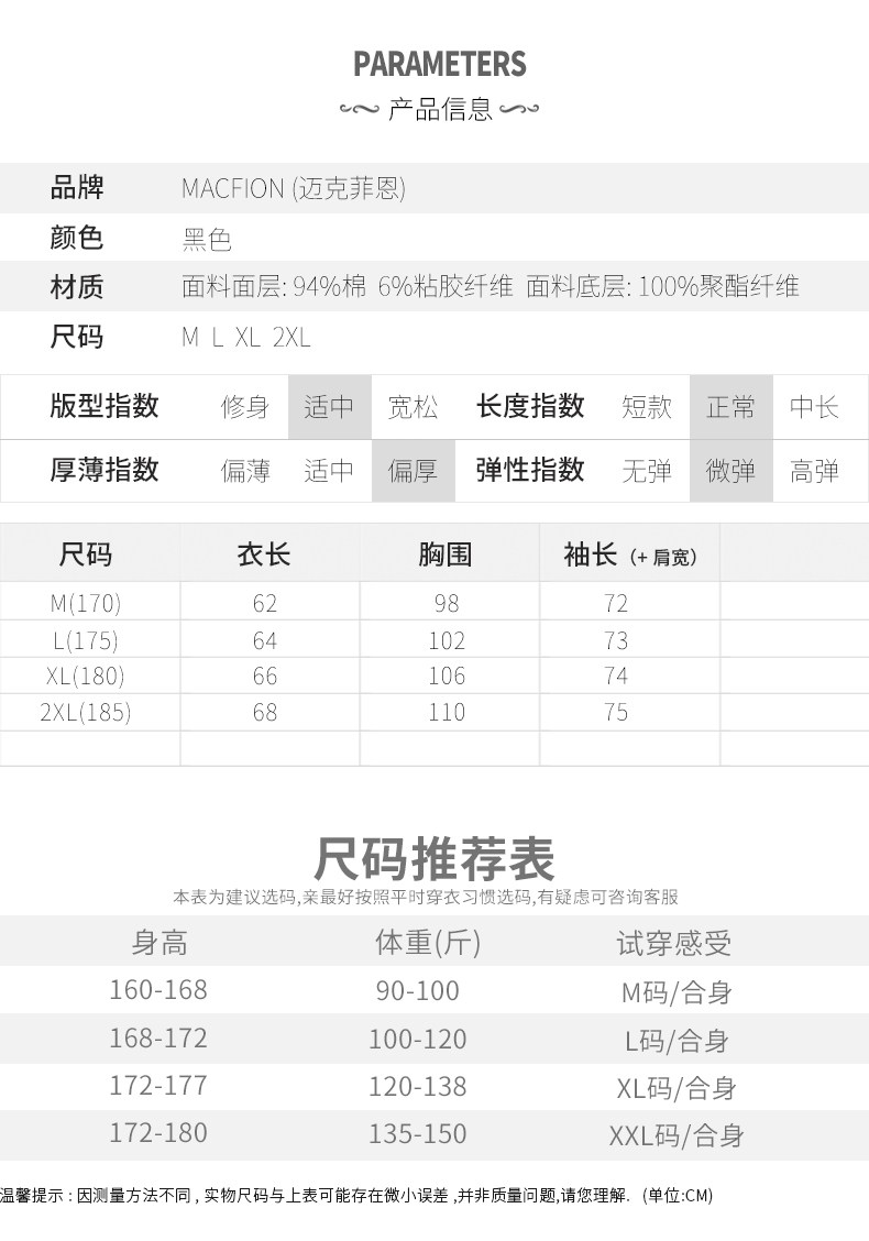 Blouson homme MACFION     manches longues en Coton - Ref 3117132 Image 7