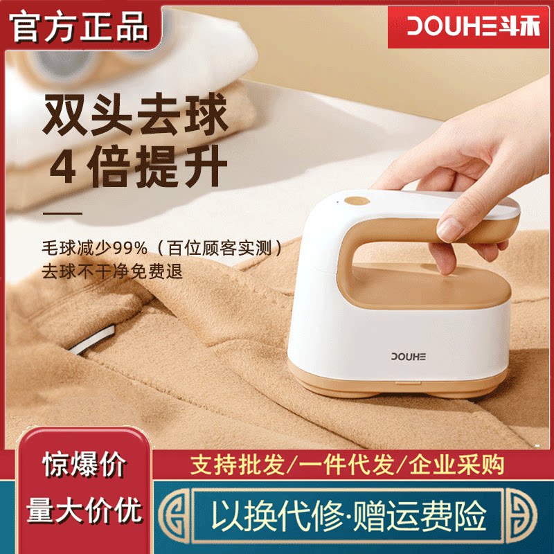 Bucket and woolen ball trimmer with double head home clothing suction shaved to ball deity Rechargeable Woolen Sweaters Caddie Trim