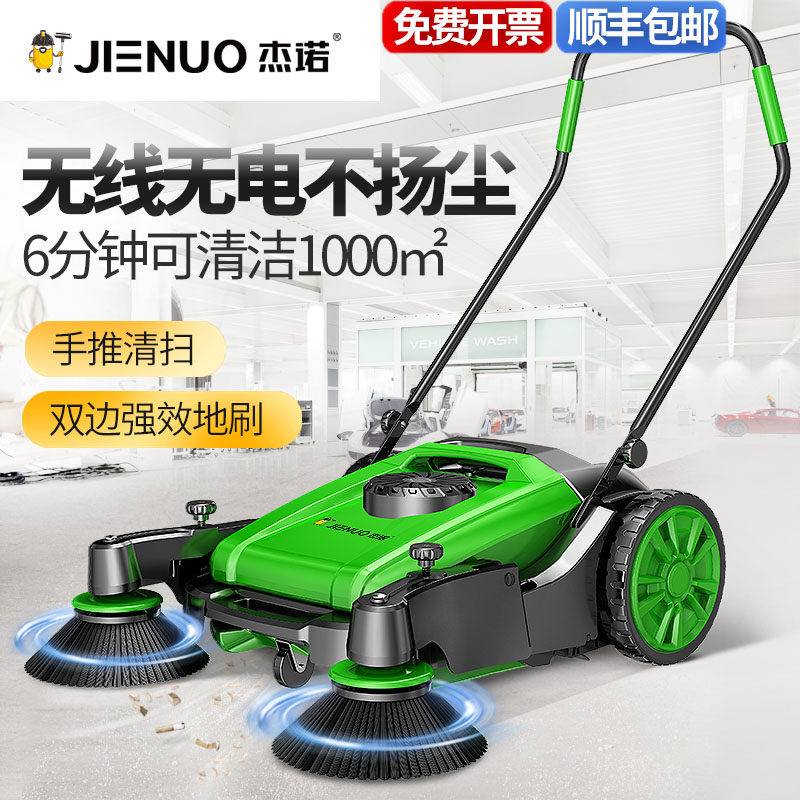 Denow Hand Push Type Industrial Sweeper Unpowered Property Road Farm Dust Clear Sweeping Car Factory Workshop