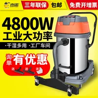 Máy hút bụi công nghiệp lớn thương mại Jeno 3500w 2 nhà máy công suất lớn 5400W công suất cao 4800W - Máy hút bụi robot hut bui liectroux