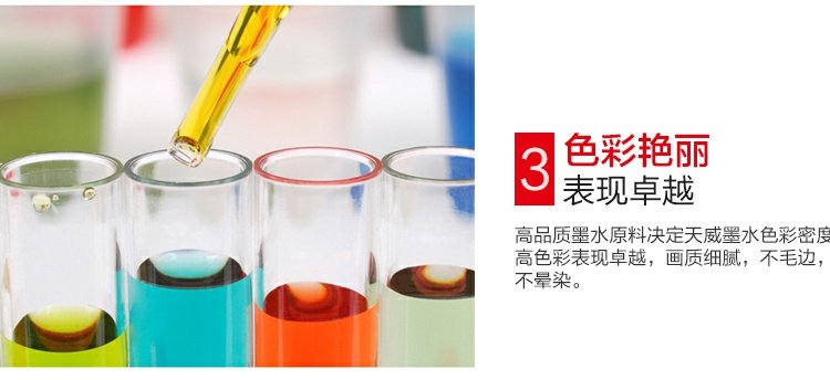 Máy in Tianwei với mực in 500ML cho hp802 Canon MP288 Epson R230 R330 - Mực mực epson l1110