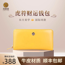 Fortune Tiger LUCKYTIGER Womens Lucky Tiger Long Multi-card Slot Genuine Leather Wallet Clutch Fashion Style