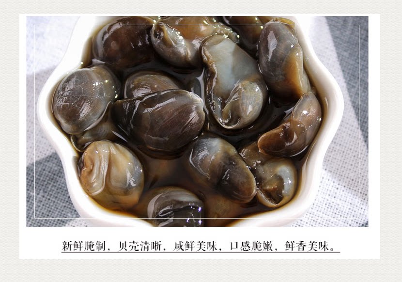 黄泥螺:莆田特色小吃,中大个无沙即食,下饭神器,非醉泥螺500g包邮-泥螺-淘宝百科网