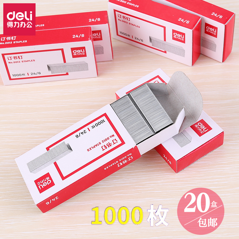 Able stationery 0012 Unified nail book needle Universal book needle 12 1000 of box nails Book machine with nails 24 6