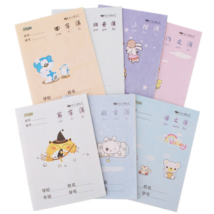 玛丽拼音本小学生作业本田字格本幼儿园田字格